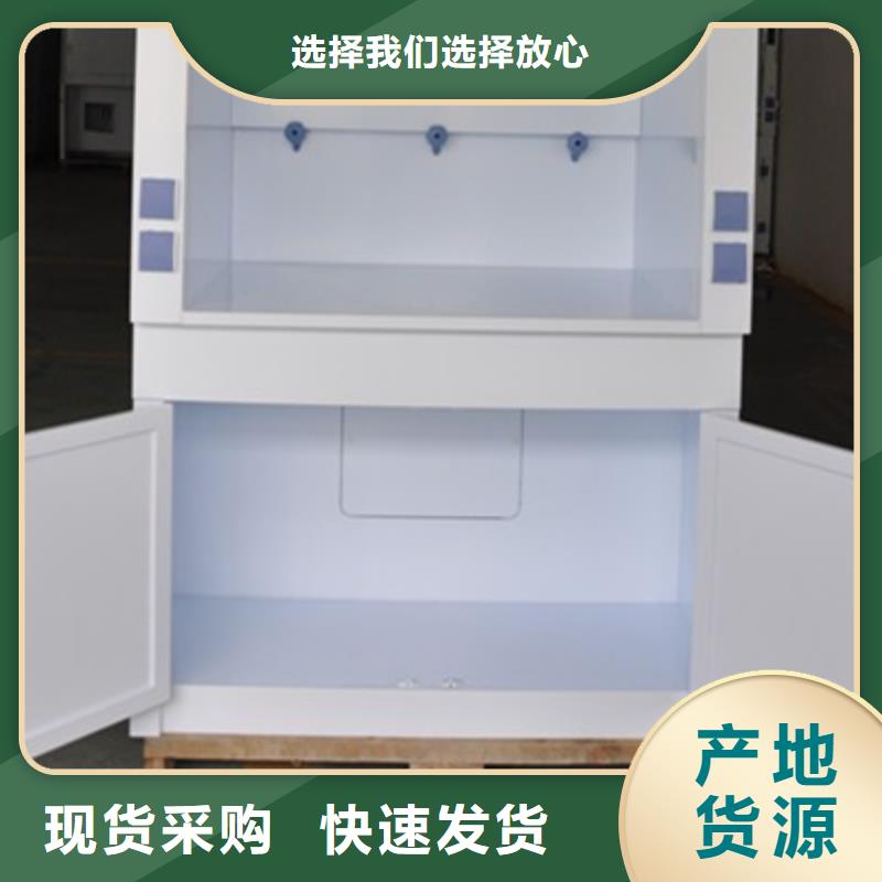 通風(fēng)柜通風(fēng)柜廠家銷售