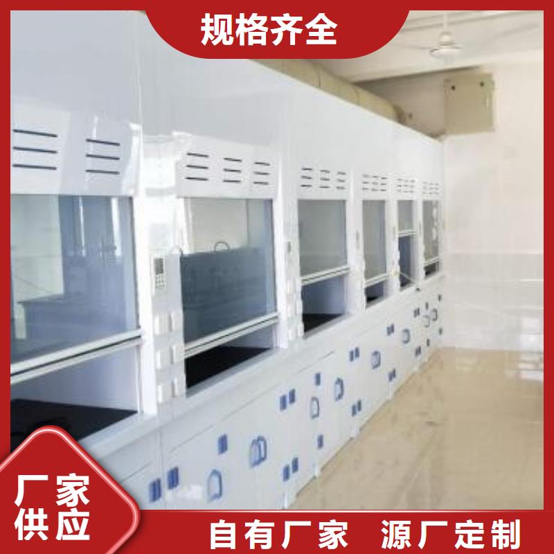 通风柜化验室操作台库存丰富