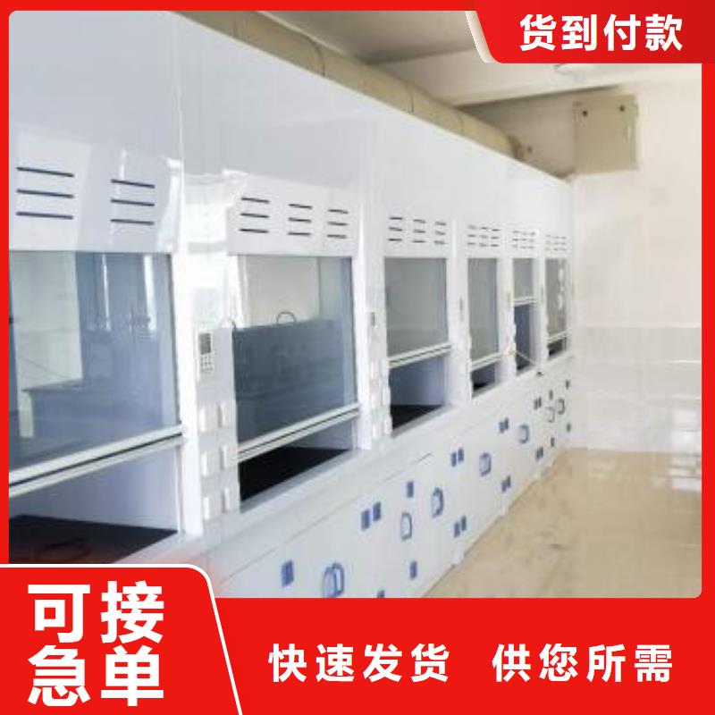通風(fēng)柜pp通風(fēng)柜實(shí)力公司