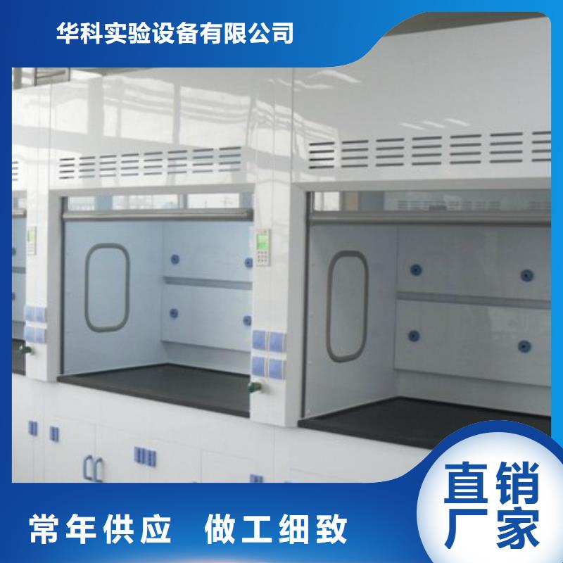 通风柜化验室操作台库存丰富