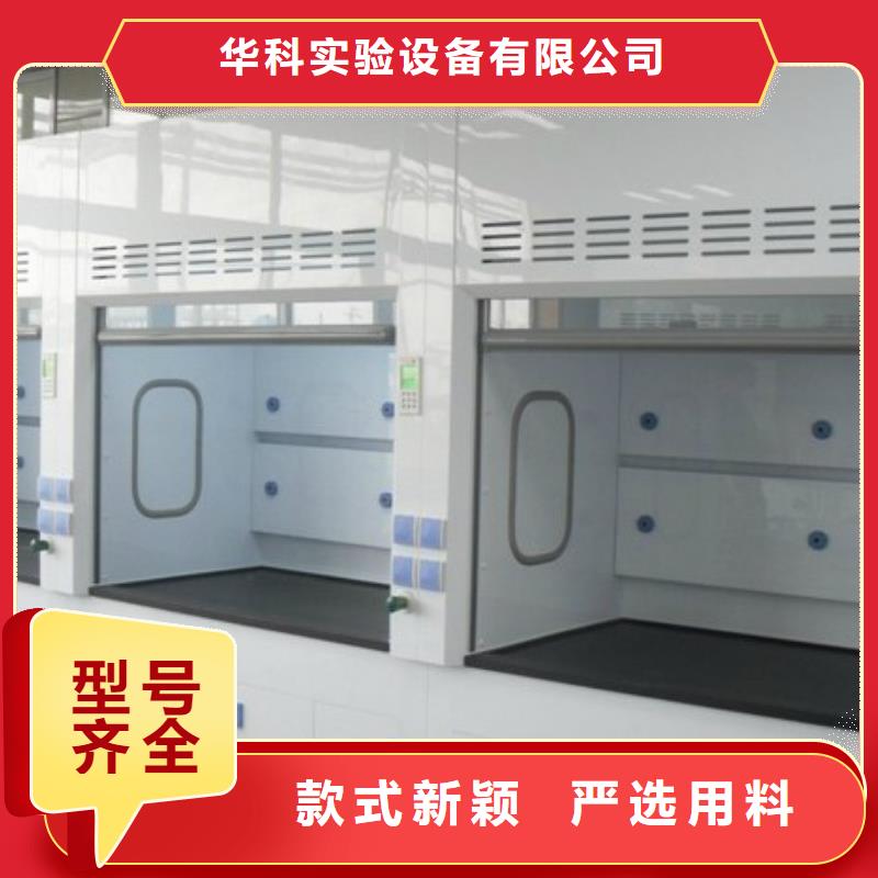 通風(fēng)柜pp通風(fēng)柜實(shí)力公司