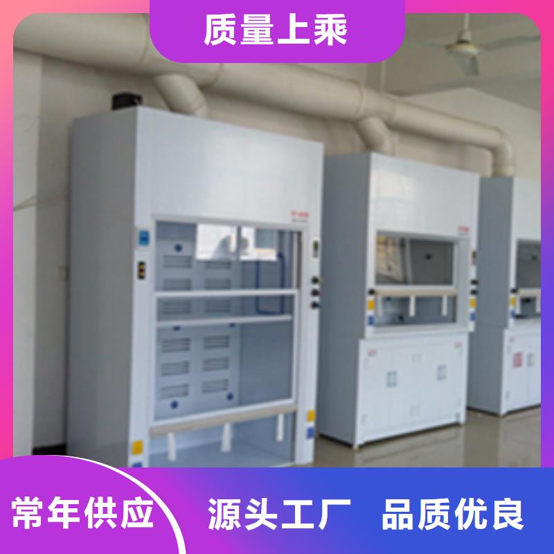 通風柜實驗室操作臺好貨直供