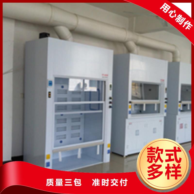 通風柜實驗室操作臺好貨直供