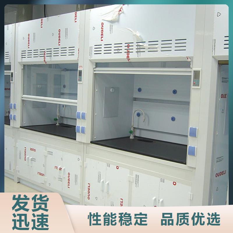 通風(fēng)柜,實(shí)驗(yàn)臺本地配送