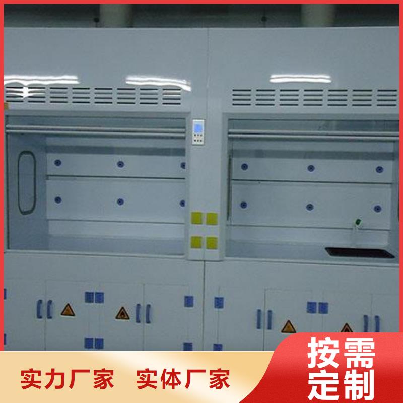 通風(fēng)柜化驗(yàn)室操作臺(tái)物流配貨上門