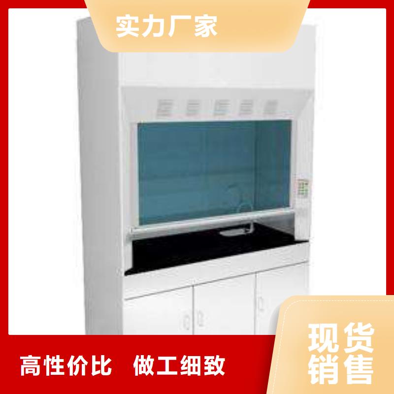 通風(fēng)柜pp實(shí)驗(yàn)臺(tái)研發(fā)生產(chǎn)銷(xiāo)售