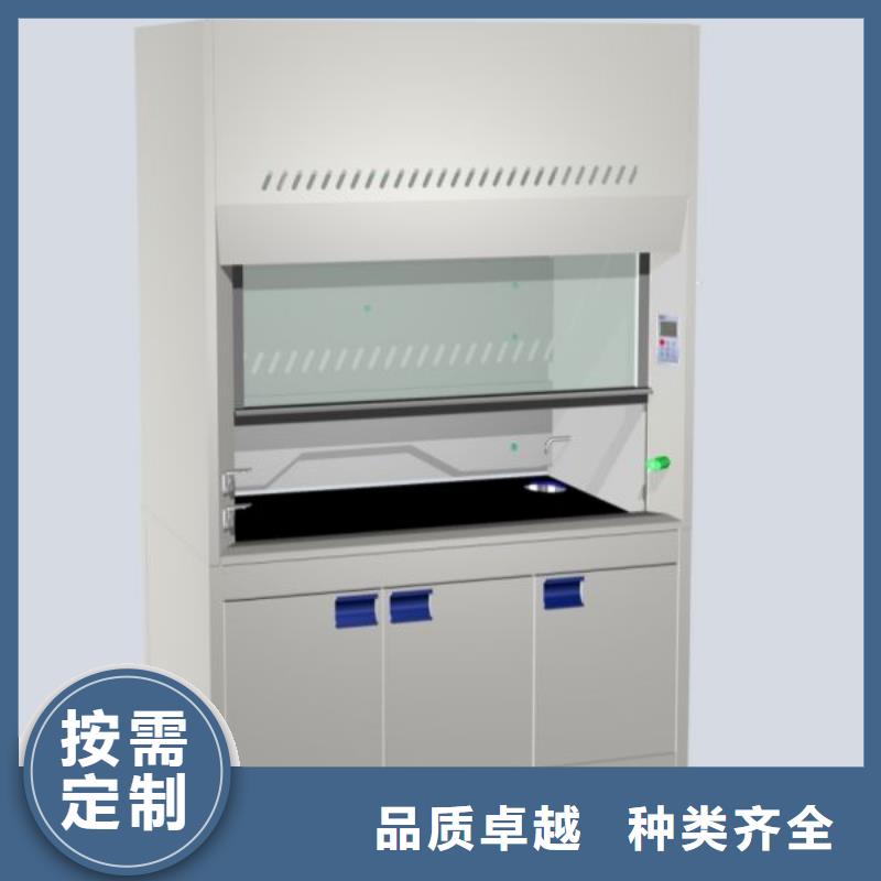 通風(fēng)柜_實(shí)驗(yàn)臺(tái)使用方法