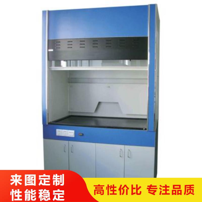 通風(fēng)柜_實(shí)驗(yàn)臺(tái)使用方法
