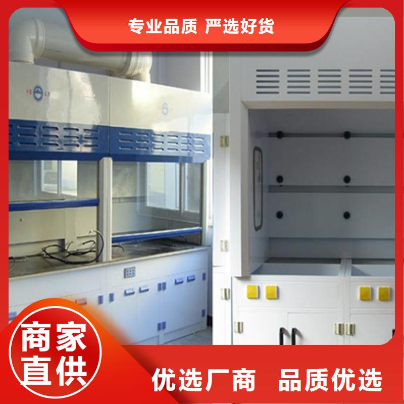 通风柜化验室操作台物流配货上门