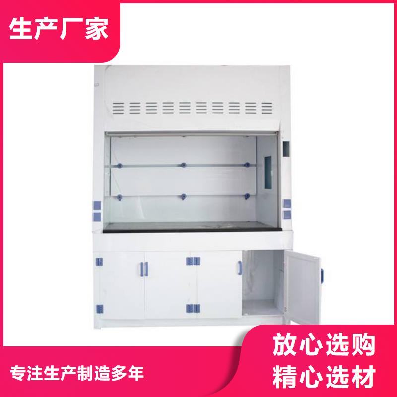 通风柜,化验室操作台产地工厂