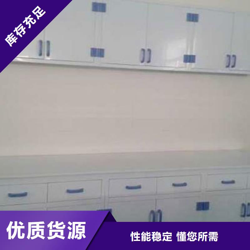 通風柜實驗室操作臺好貨直供