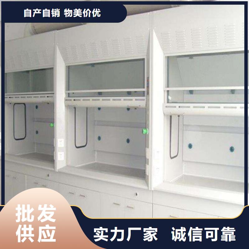通風(fēng)柜通風(fēng)柜廠家銷售