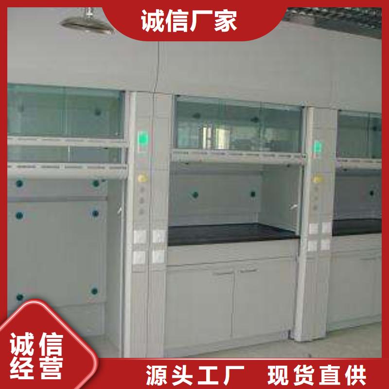 通風柜實驗室操作臺好貨直供
