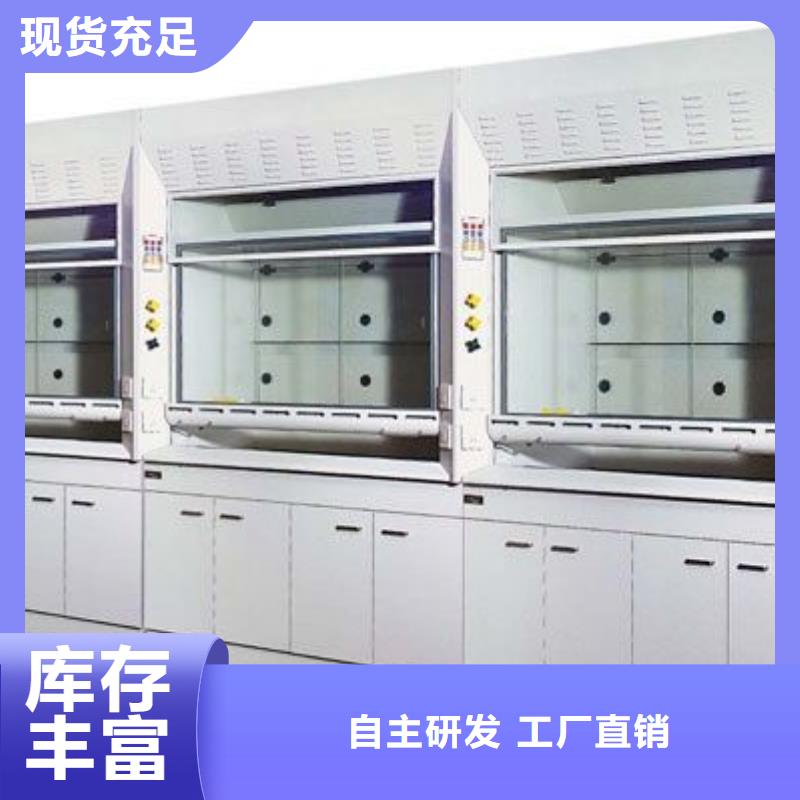 通风柜化验室操作台实力公司
