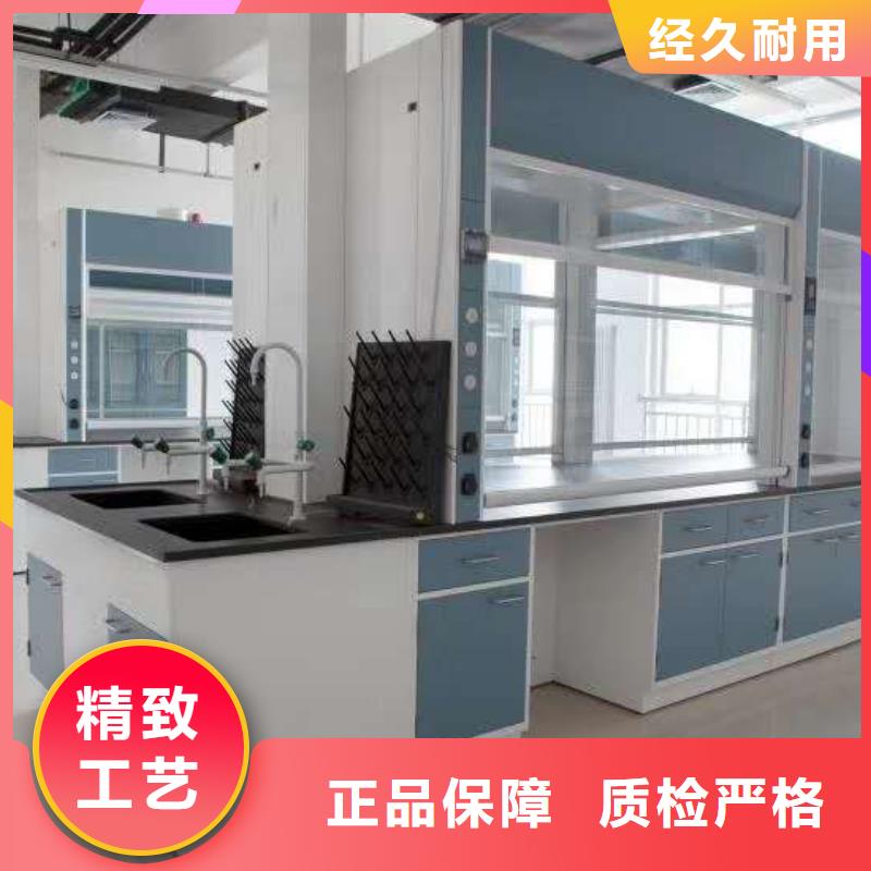 通風(fēng)柜_實驗臺使用方法