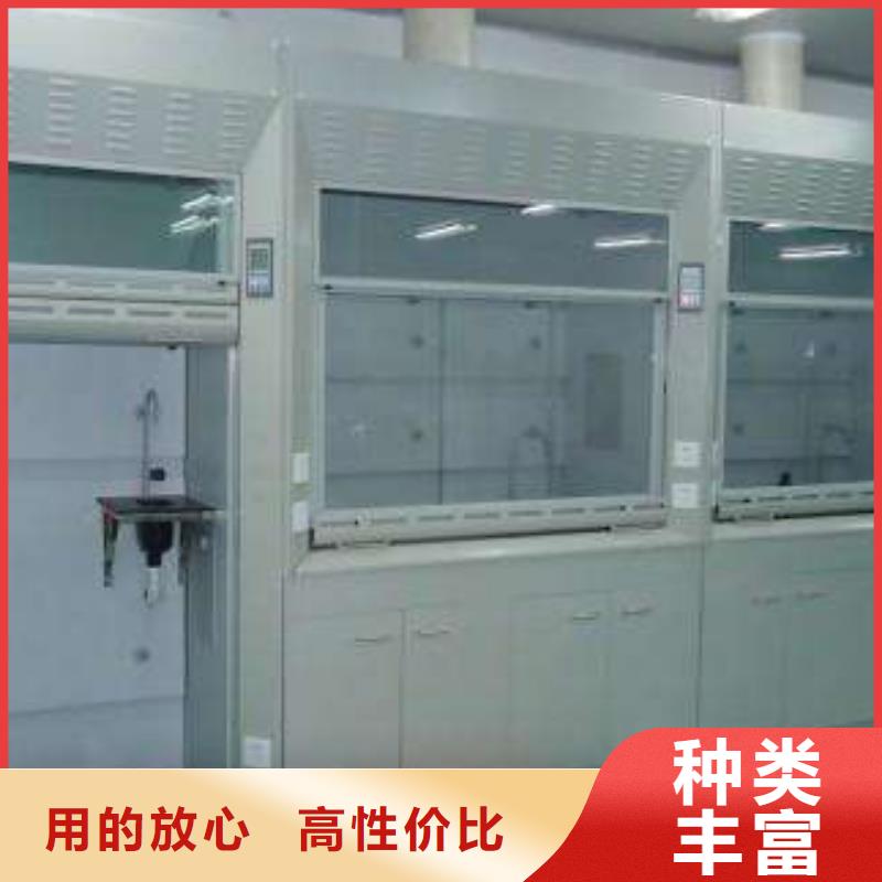 通風(fēng)柜_實驗臺使用方法