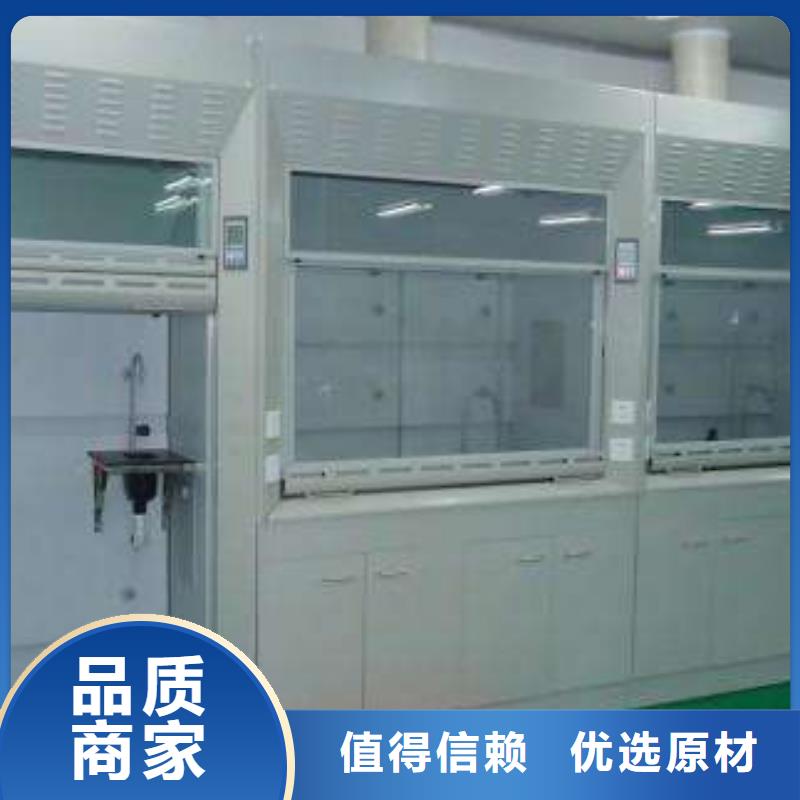 通風(fēng)柜_實(shí)驗(yàn)臺(tái)使用方法