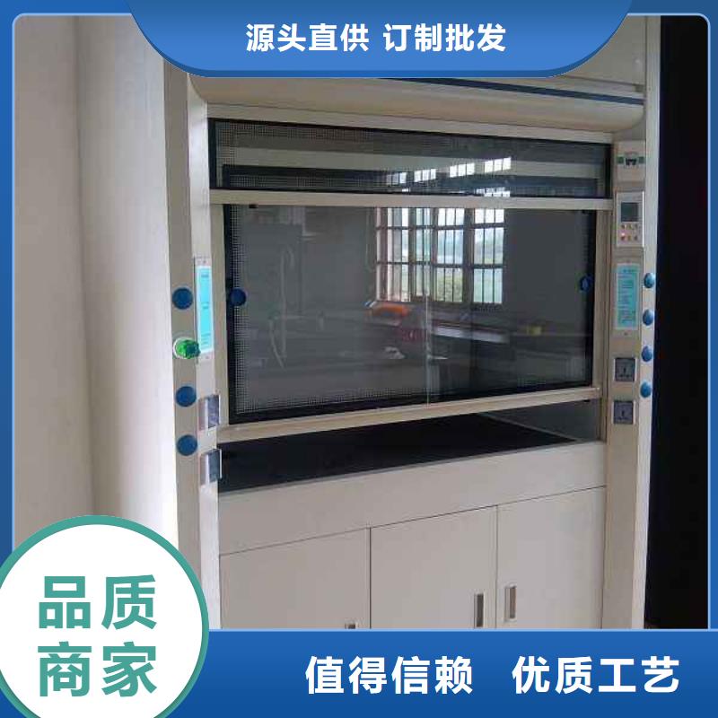 通風(fēng)柜_實驗臺使用方法