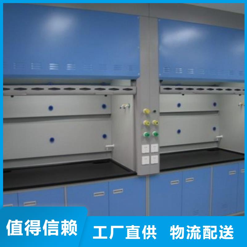 通風柜_實驗臺使用方法
