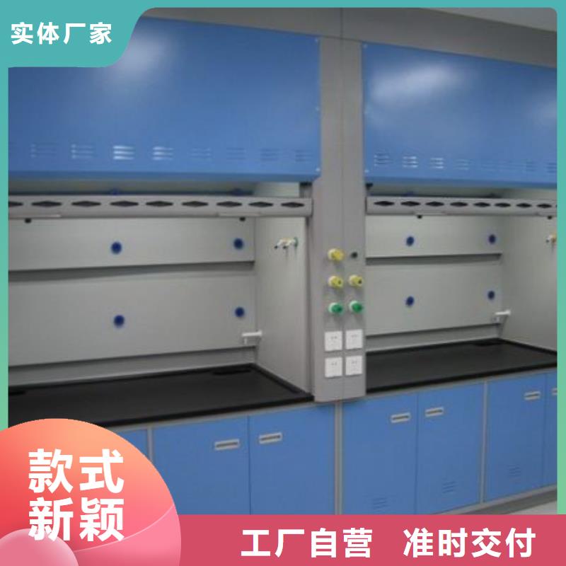 通風(fēng)柜_實驗臺使用方法