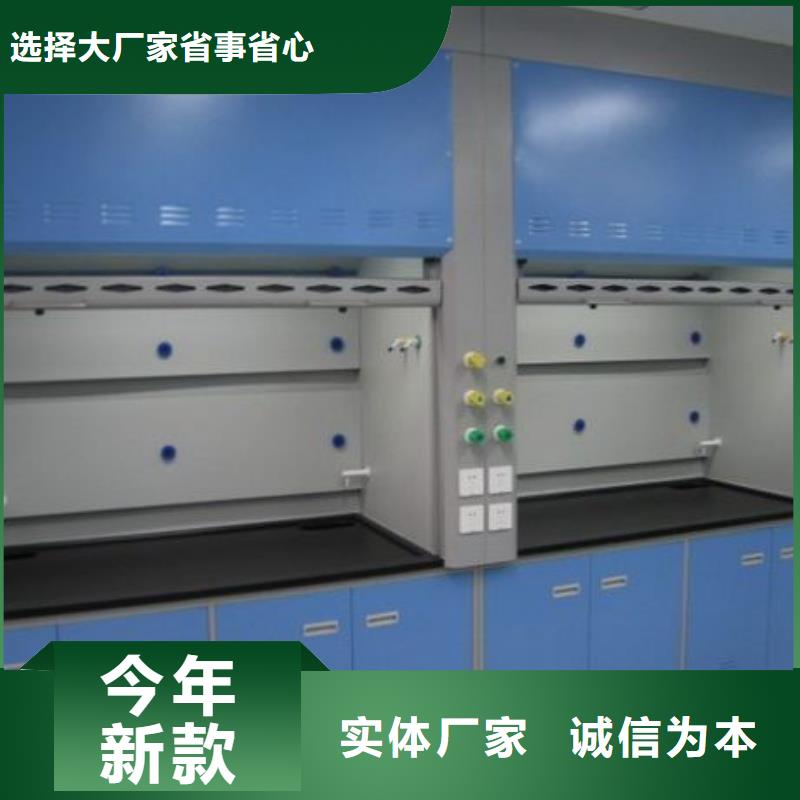 通風柜實驗室操作臺好貨直供