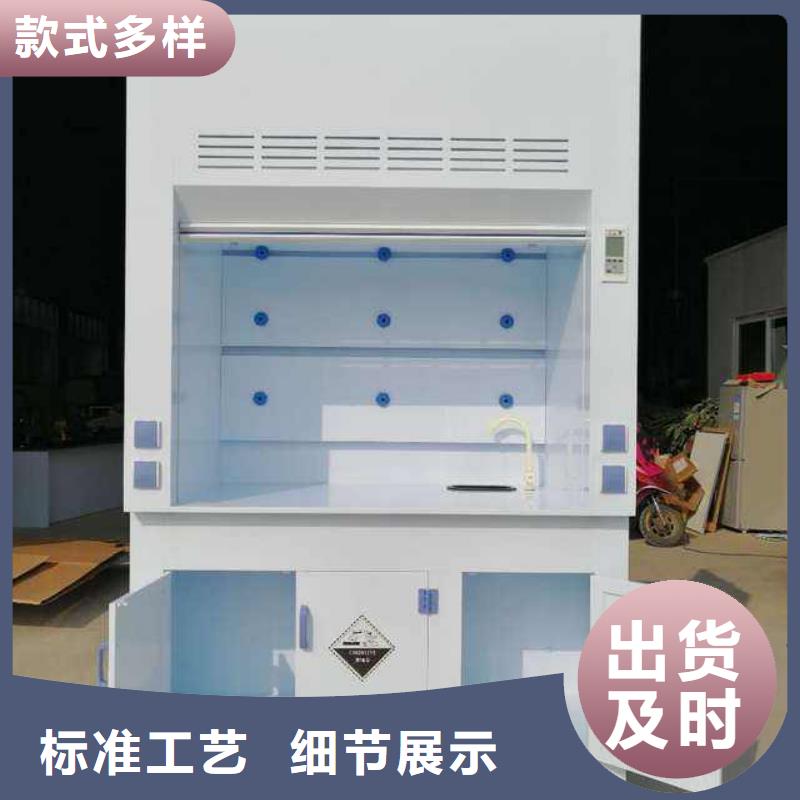 通風柜實驗室操作臺好貨直供