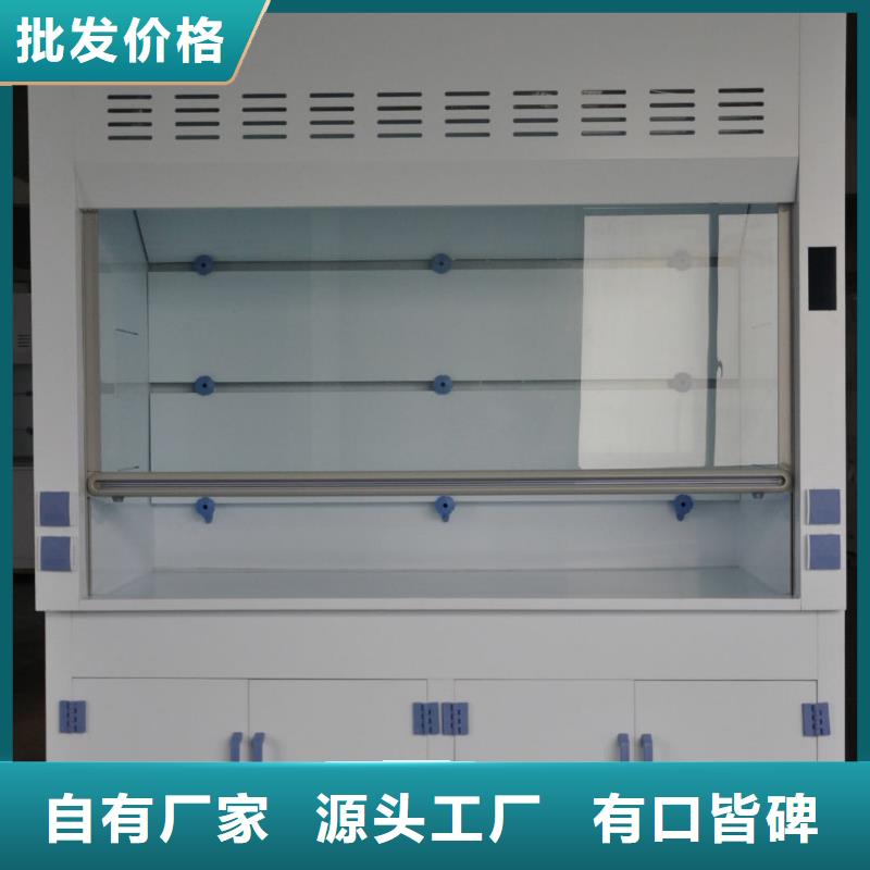 通風柜_實驗臺使用方法