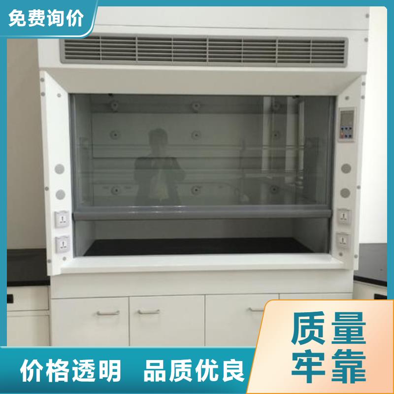 通風柜實驗室操作臺好貨直供