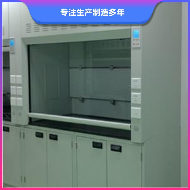 通風(fēng)柜_實驗臺使用方法