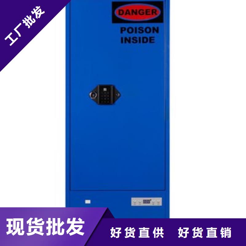 危险药品柜-pp通风柜质检合格出厂