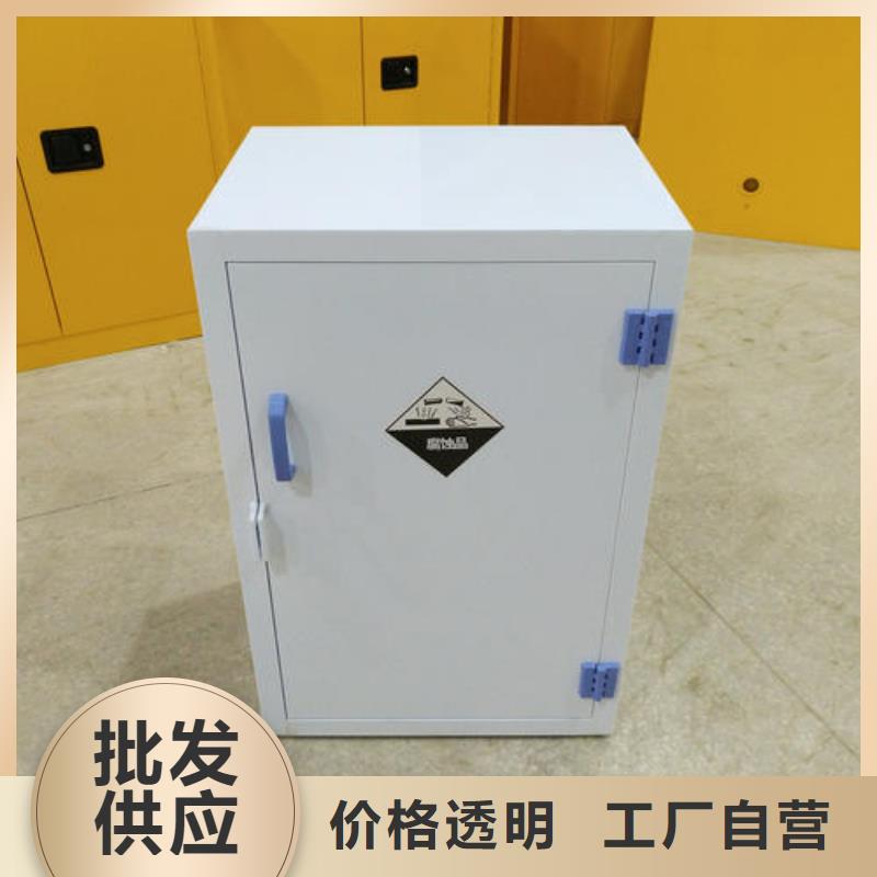 危险药品柜-pp通风柜质检合格出厂