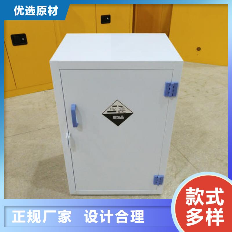 危險(xiǎn)藥品柜化驗(yàn)室操作臺(tái)廠家直銷貨源充足