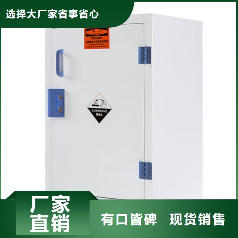 危險(xiǎn)藥品柜實(shí)驗(yàn)臺(tái)一周內(nèi)發(fā)貨