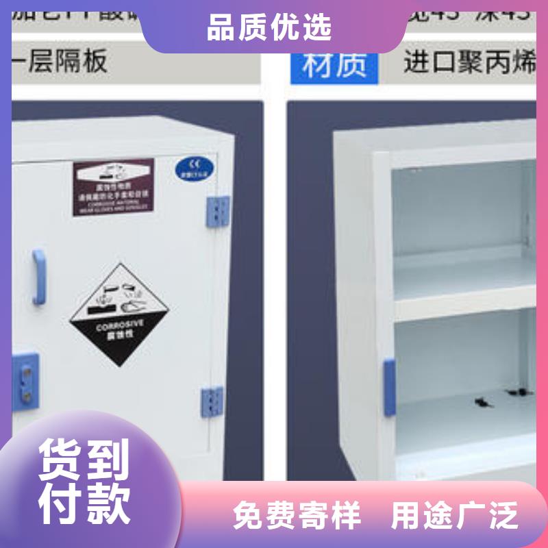 危險藥品柜實(shí)驗(yàn)臺誠信經(jīng)營