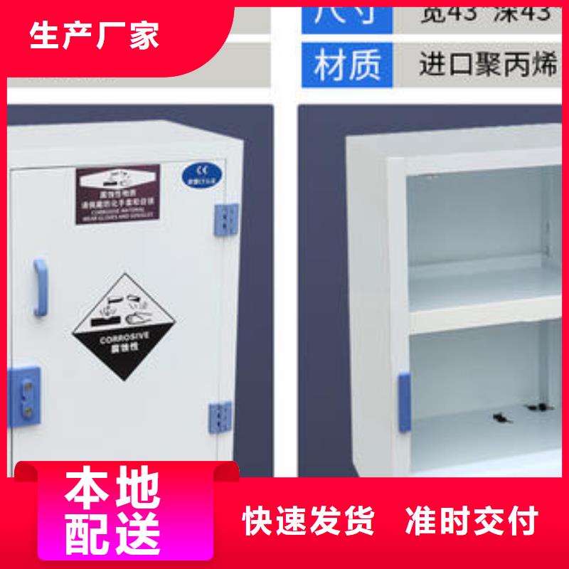 危险药品柜pp通风柜欢迎来厂考察