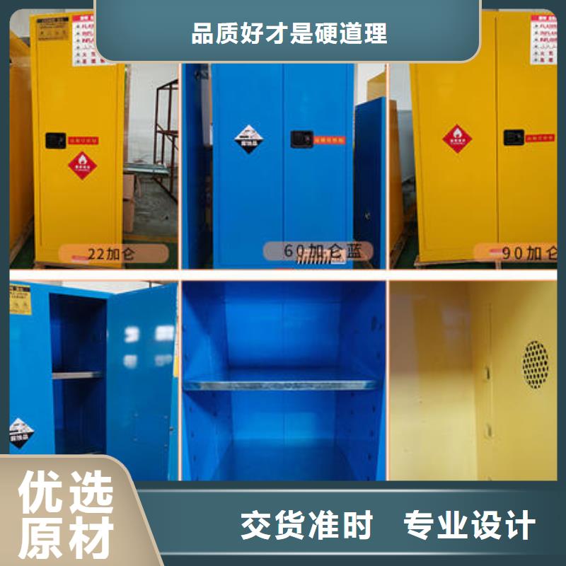 危险药品柜化验室操作台本地配送
