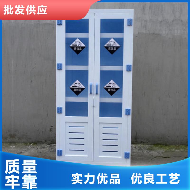 危险药品柜实验室操作台专业生产品质保证