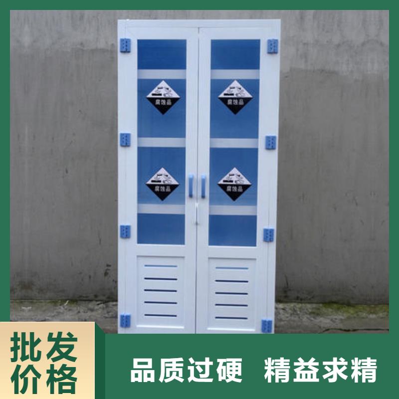 危险药品柜化验室操作台厂家直销货源充足