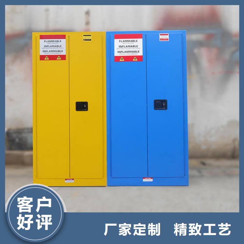 危險(xiǎn)藥品柜,實(shí)驗(yàn)室操作臺(tái)老品牌廠家