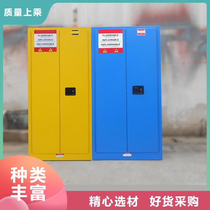 危险药品柜实验台一周内发货