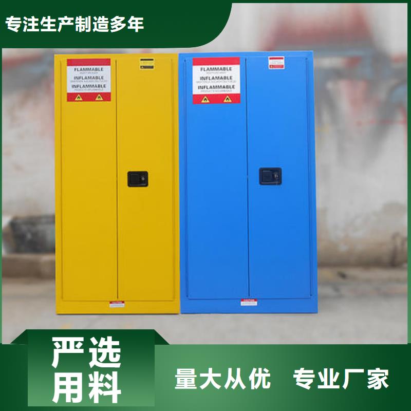 危险药品柜-pp通风柜质检合格出厂