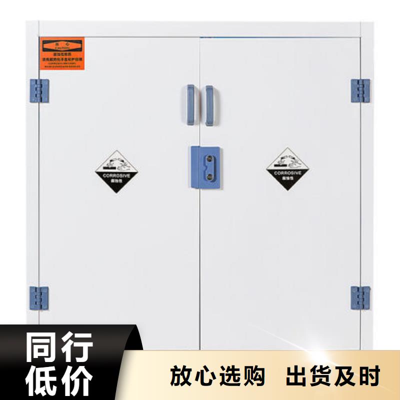 危险药品柜实验台诚信经营