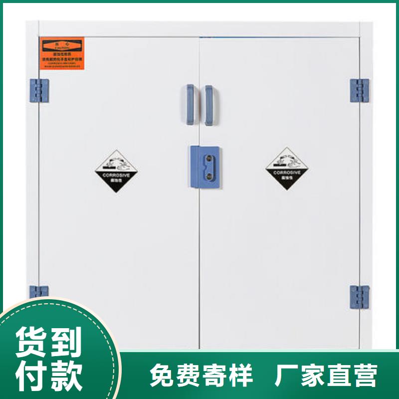 危险药品柜-pp通风柜质检合格出厂