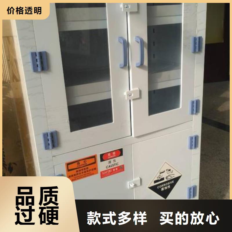 危险药品柜-pp通风柜质检合格出厂