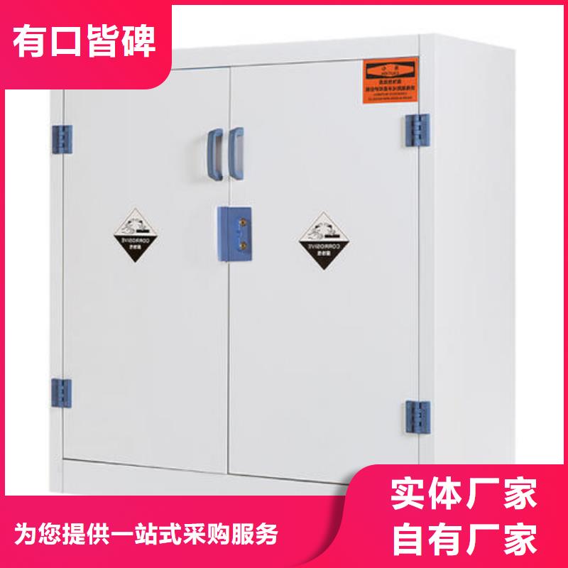 危險藥品柜通風(fēng)系統(tǒng)實體廠家