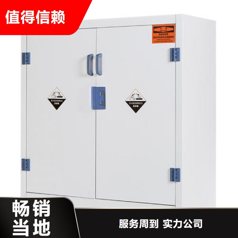 危险药品柜化验室操作台厂家直销货源充足