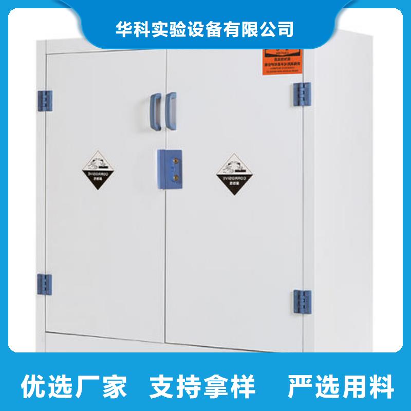 危險(xiǎn)藥品柜實(shí)驗(yàn)臺(tái)一周內(nèi)發(fā)貨