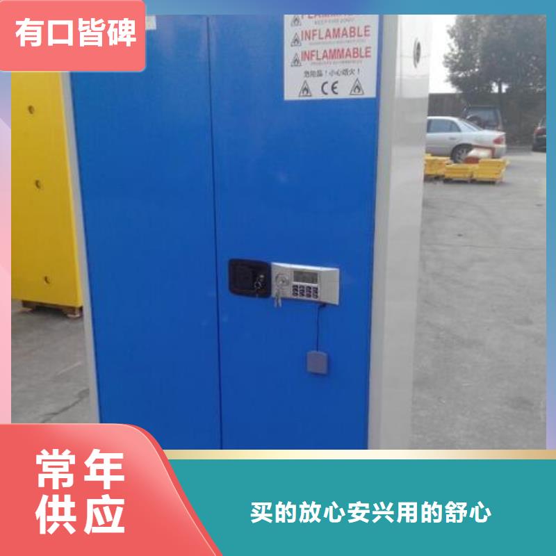 危险药品柜化验室操作台厂家直销货源充足