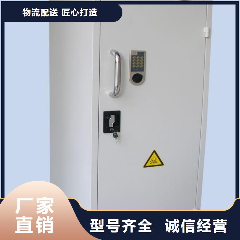 危险药品柜实验台一周内发货