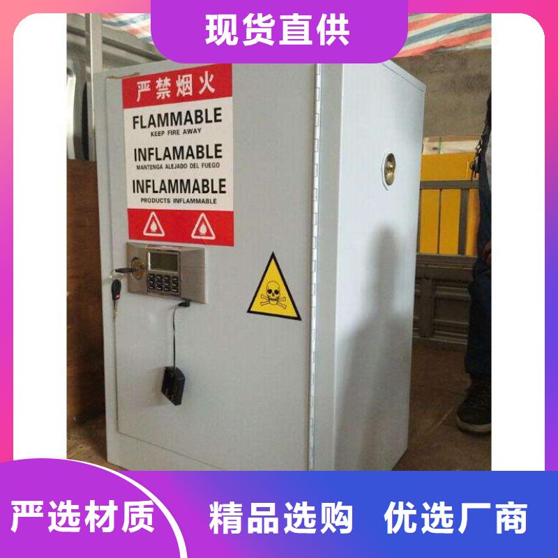 危險藥品柜實驗室操作臺根據(jù)要求定制